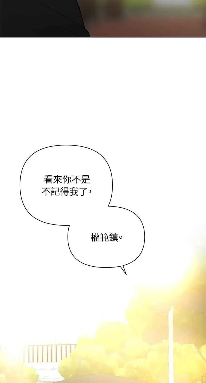 第35话 第72页