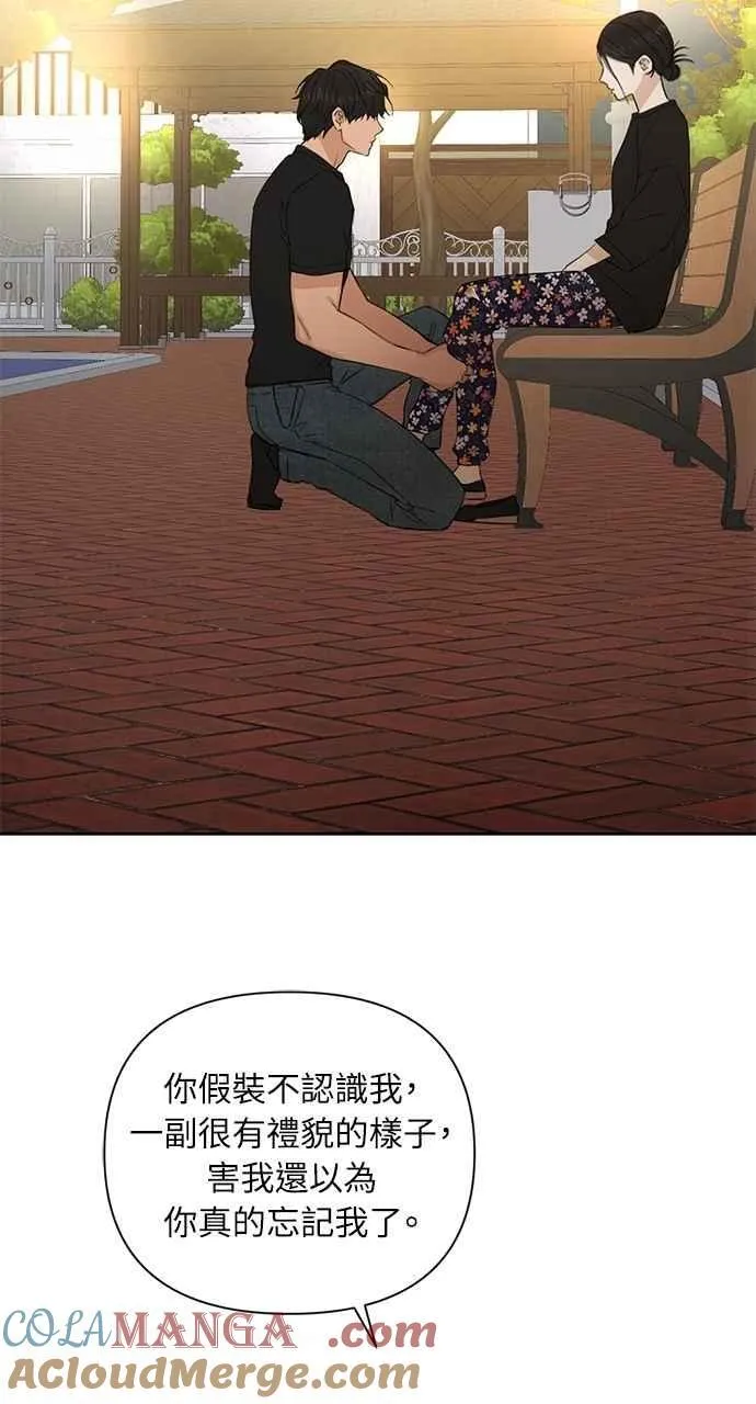 第35话 第73页