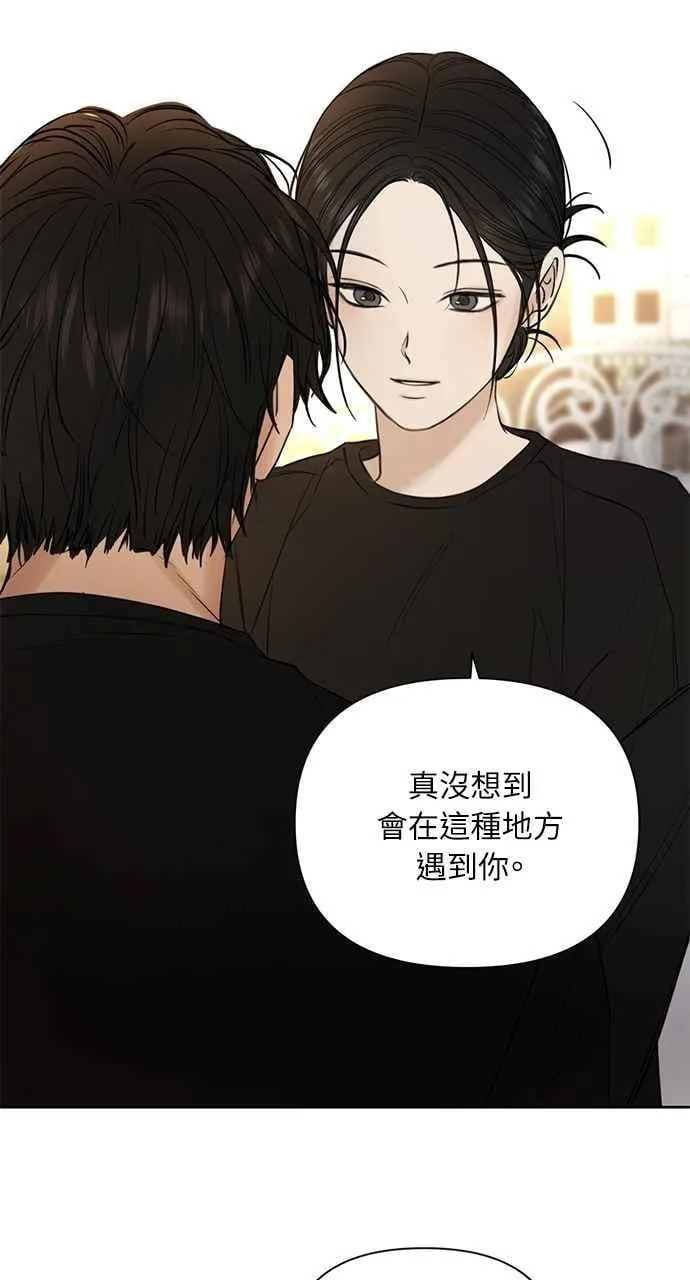第35话 第74页
