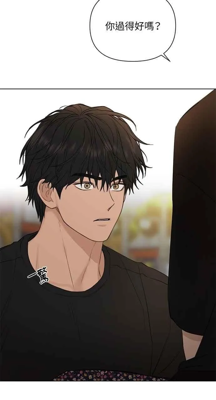 第35话 第75页