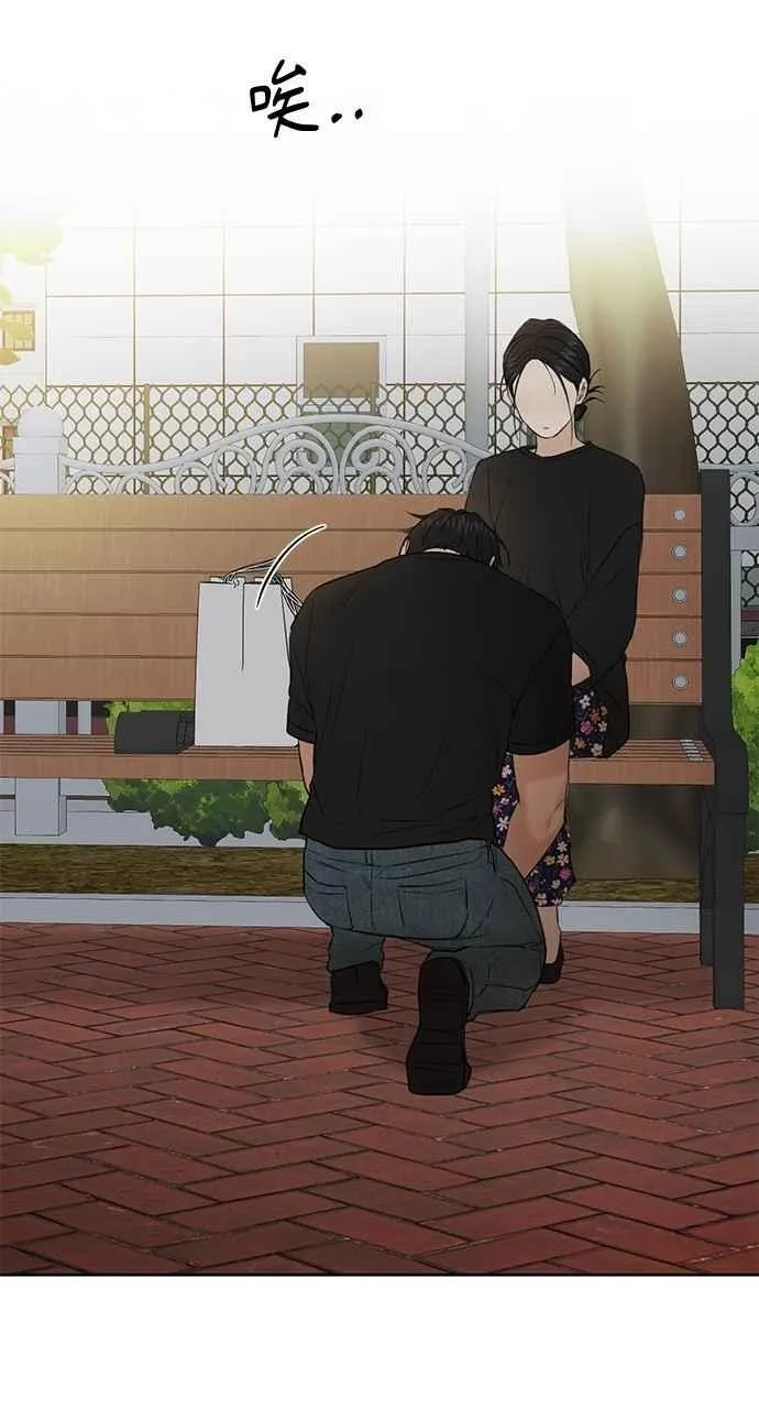 第35话 第77页