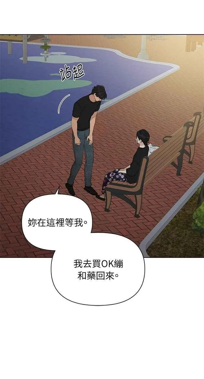 第35话 第78页