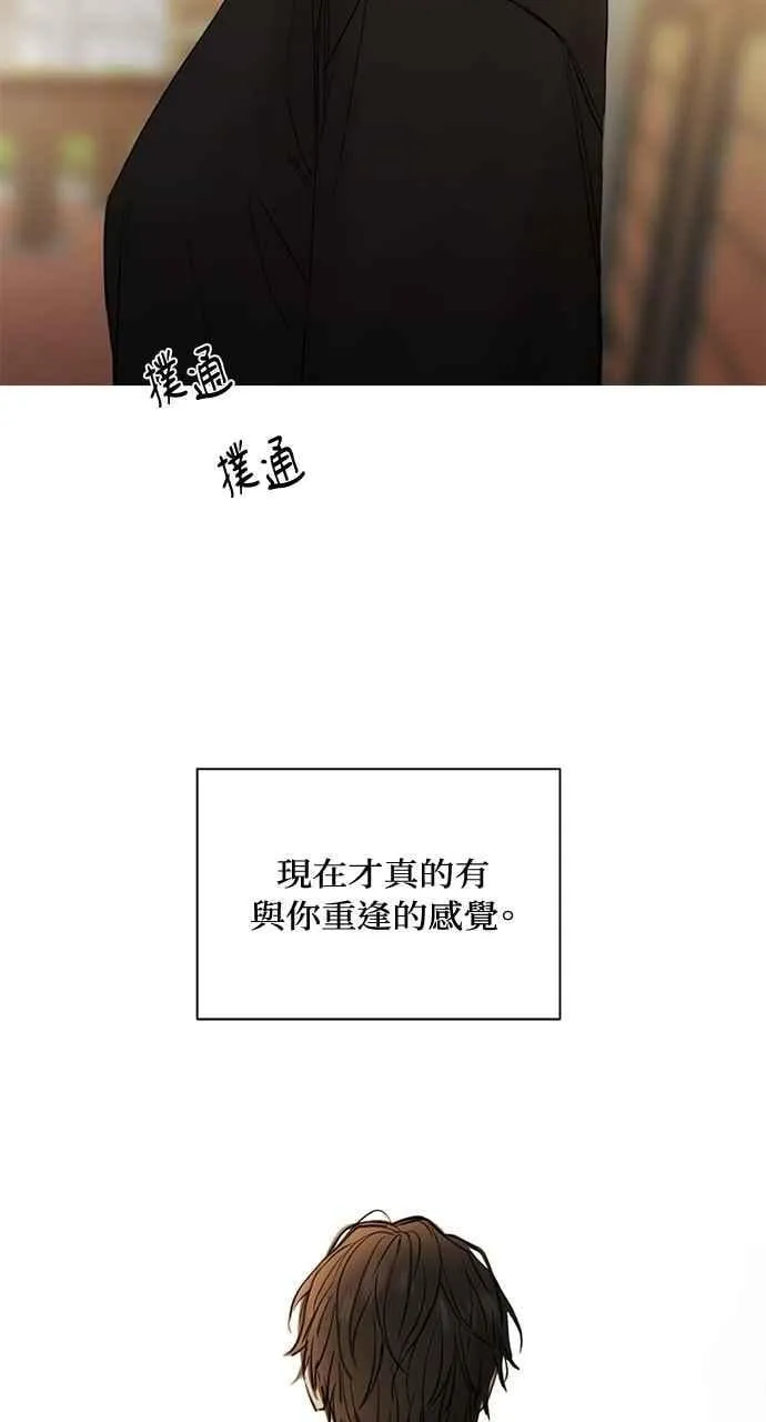 第35话 第84页