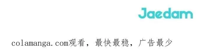 第35话 第86页
