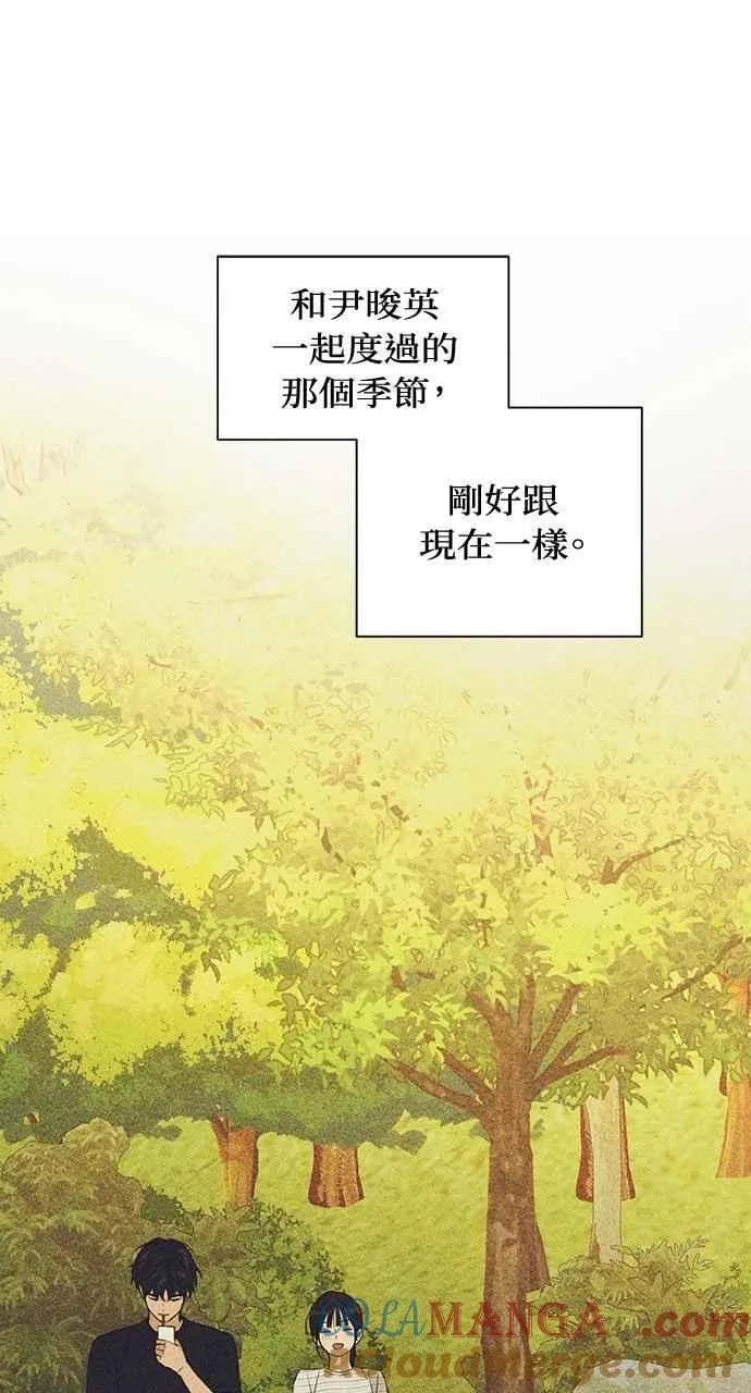 第37话 第4页
