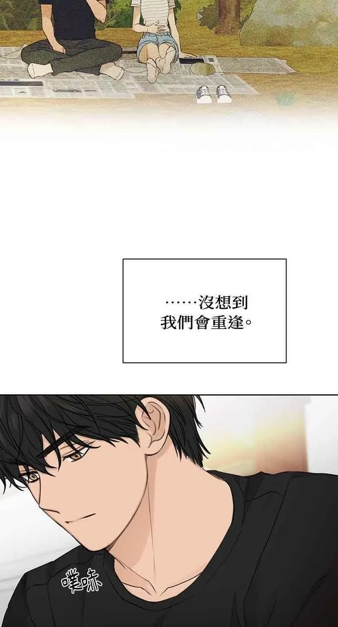 第37话 第5页