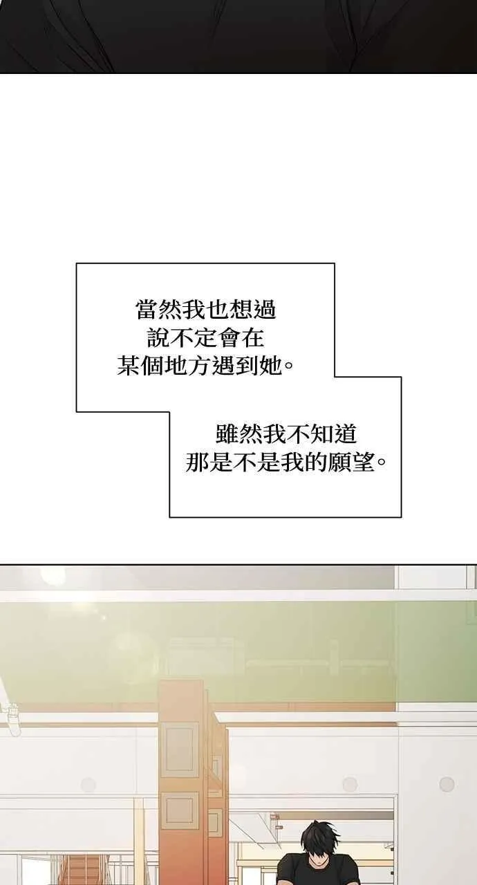 第37话 第6页