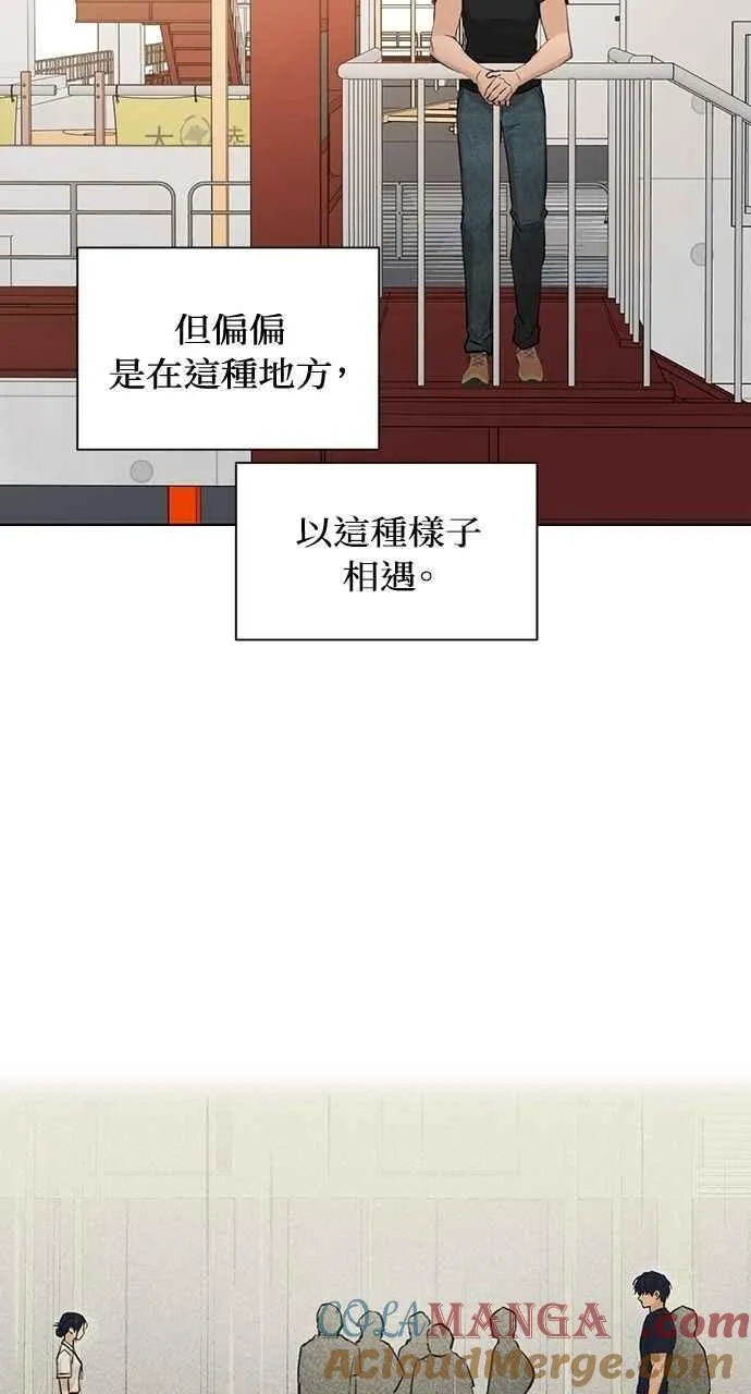第37话 第7页