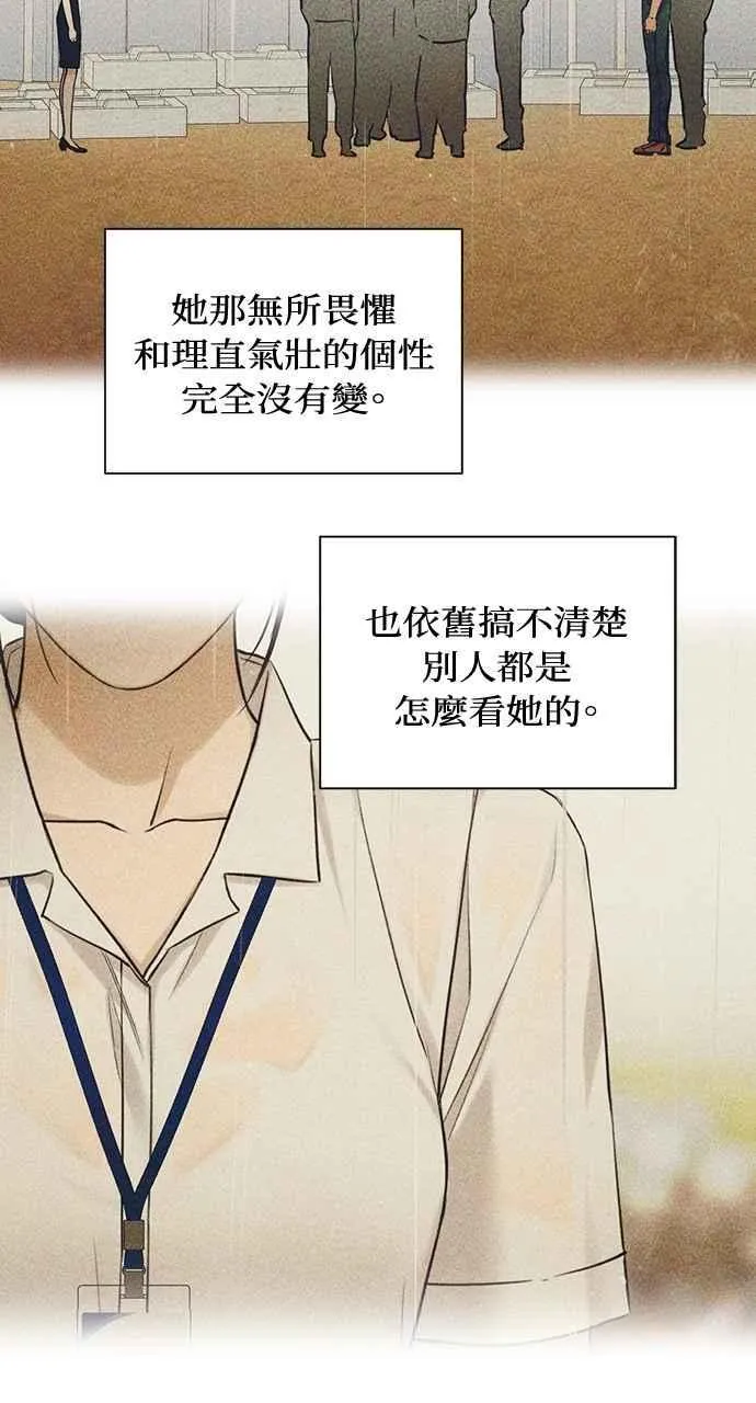 第37话 第8页