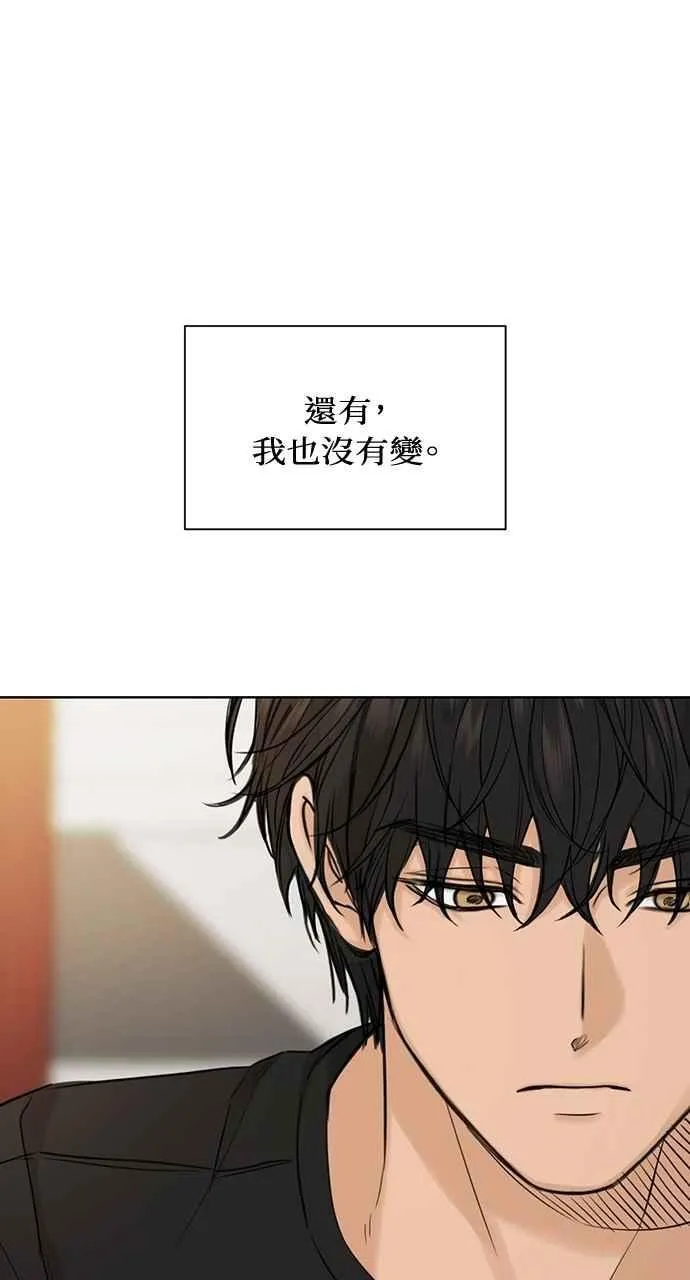 第37话 第9页