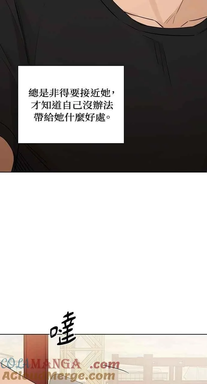 第37话 第10页