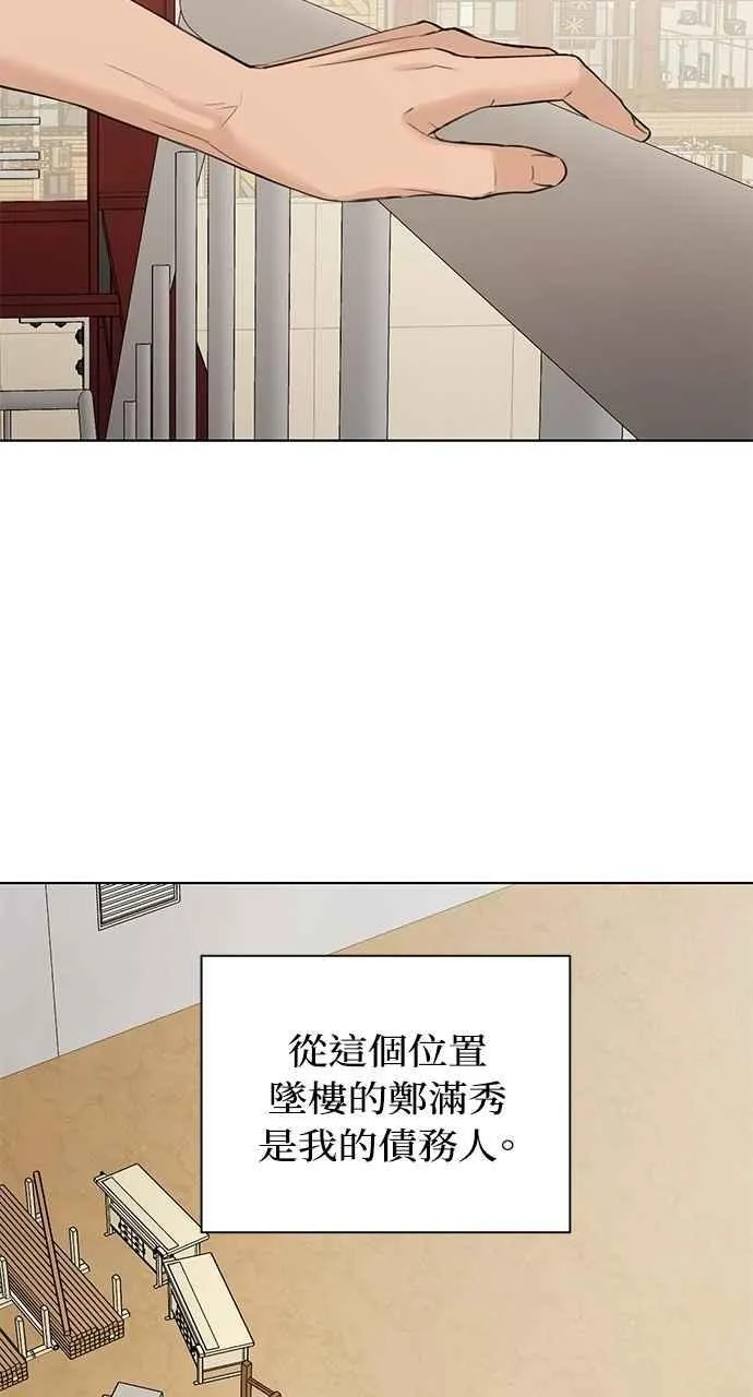 第37话 第11页