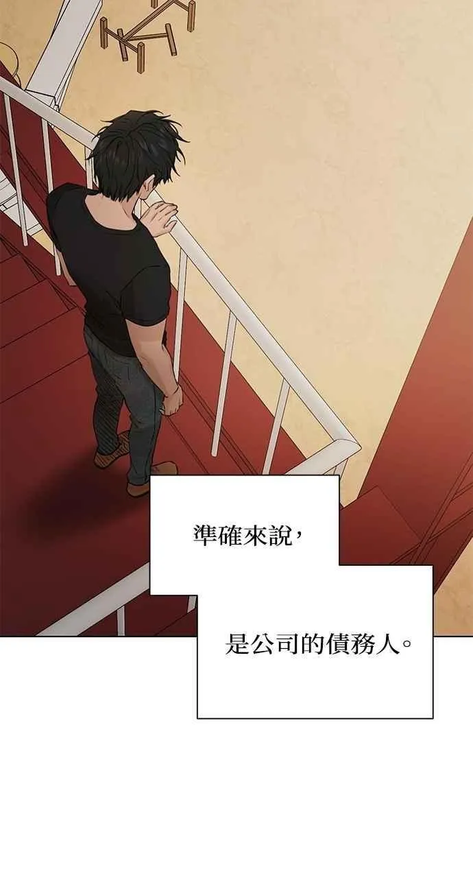 第37话 第12页