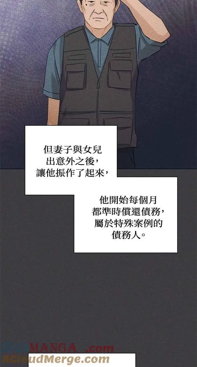 第37话 第16页