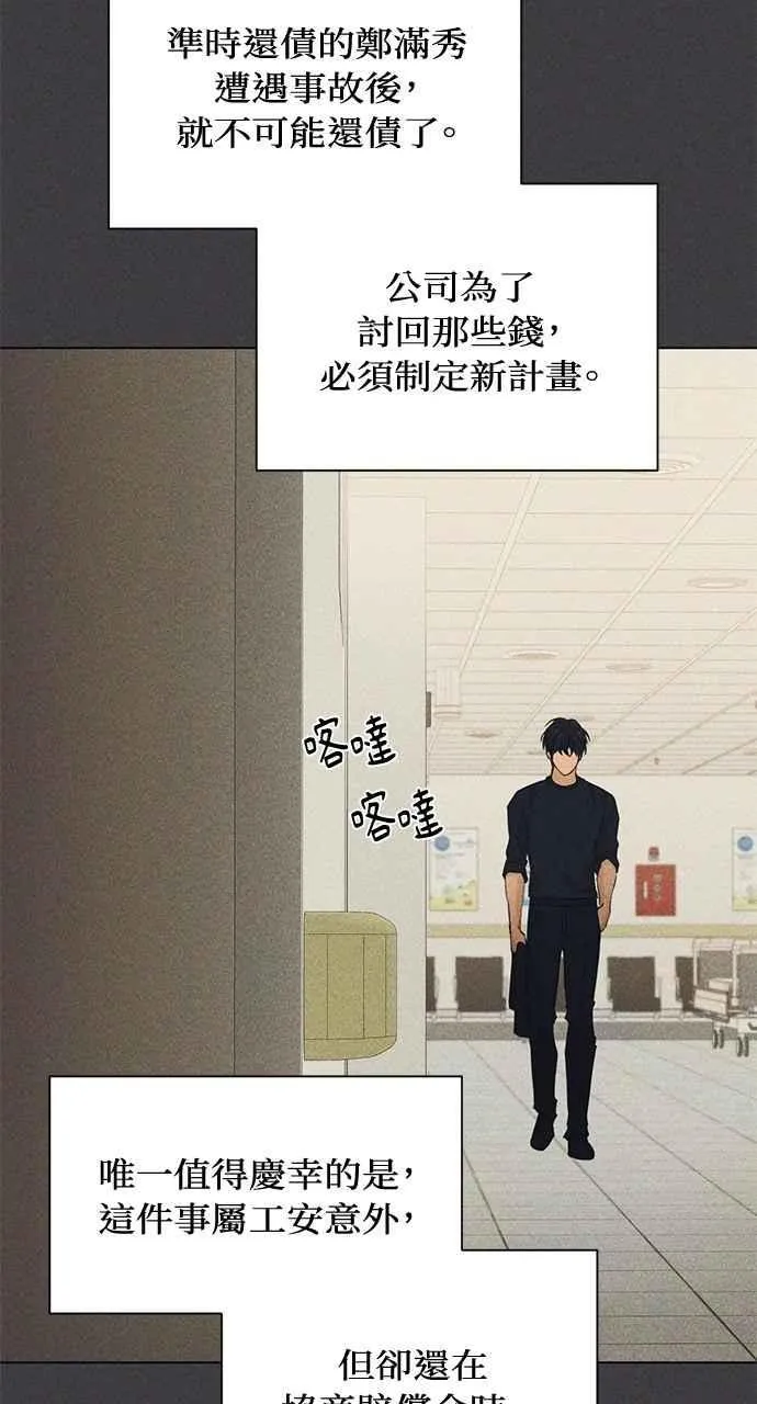 第37话 第17页