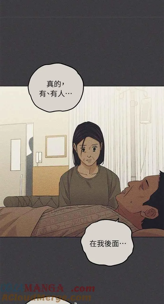 第37话 第19页