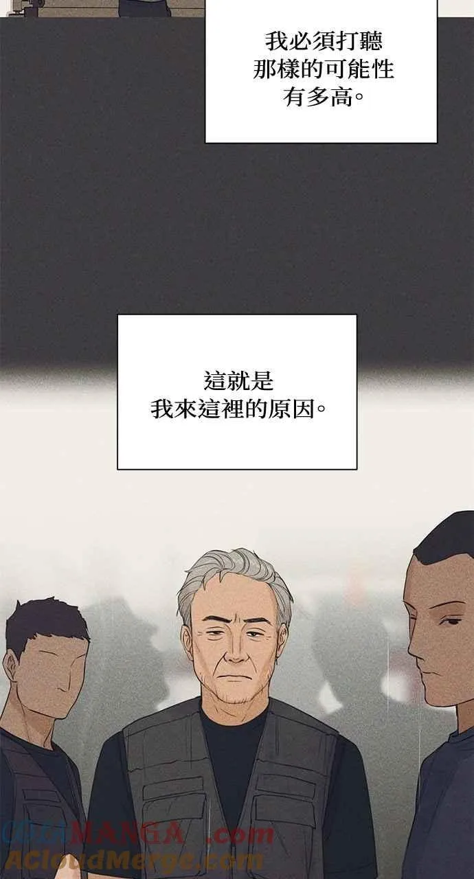 第37话 第22页