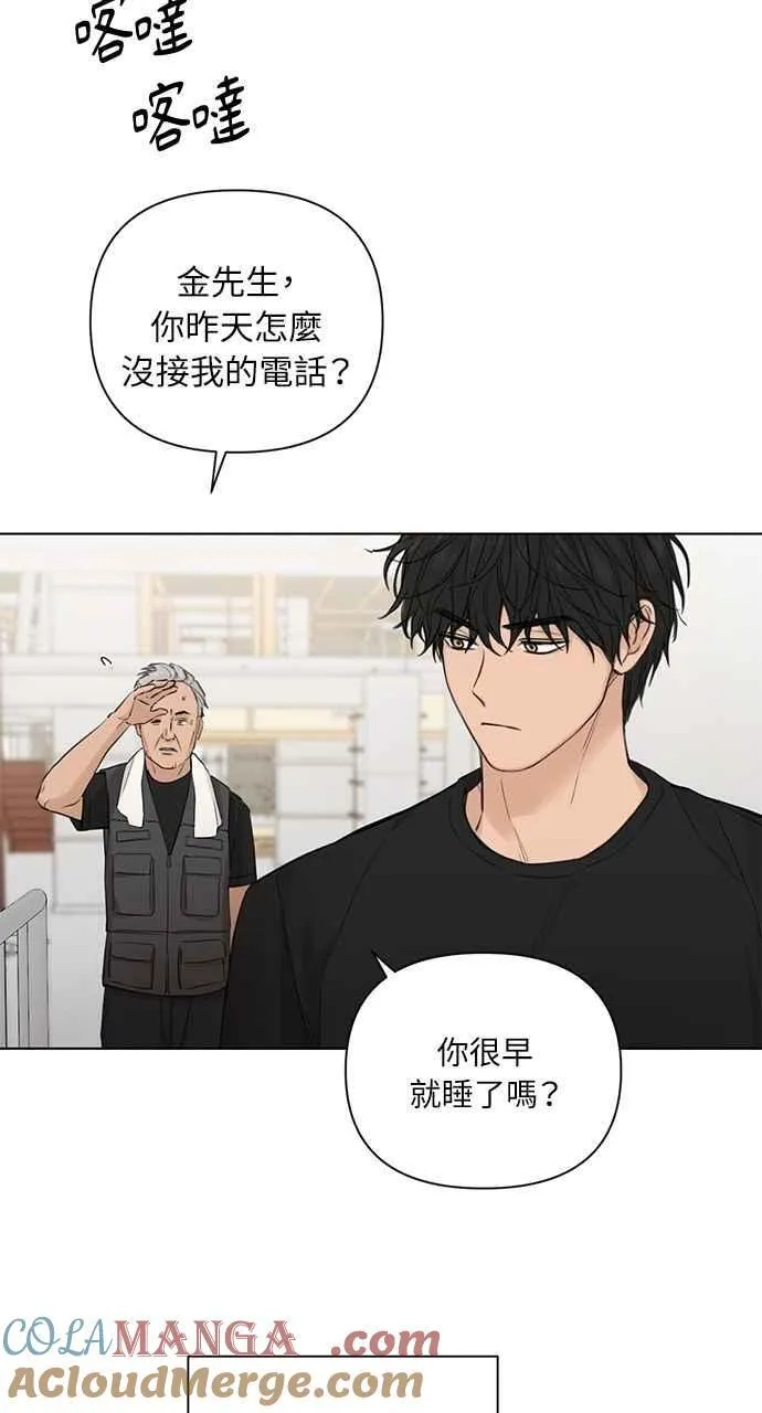 第37话 第25页