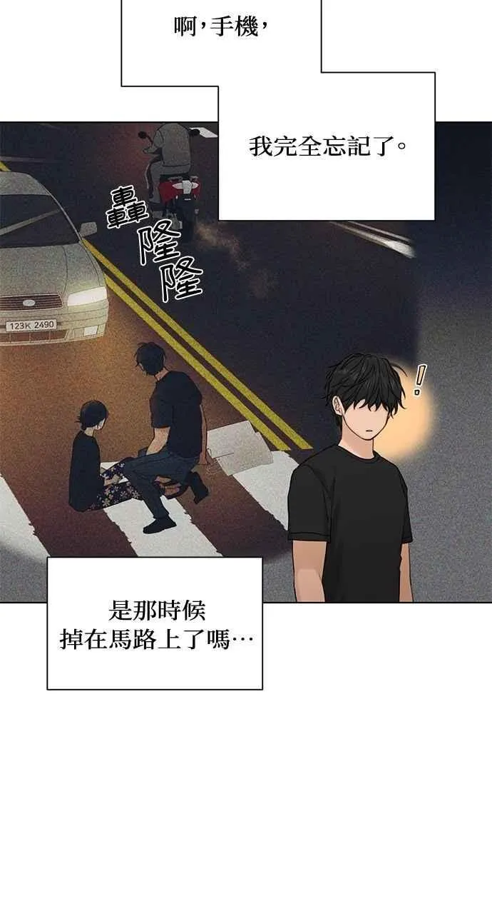 第37话 第26页