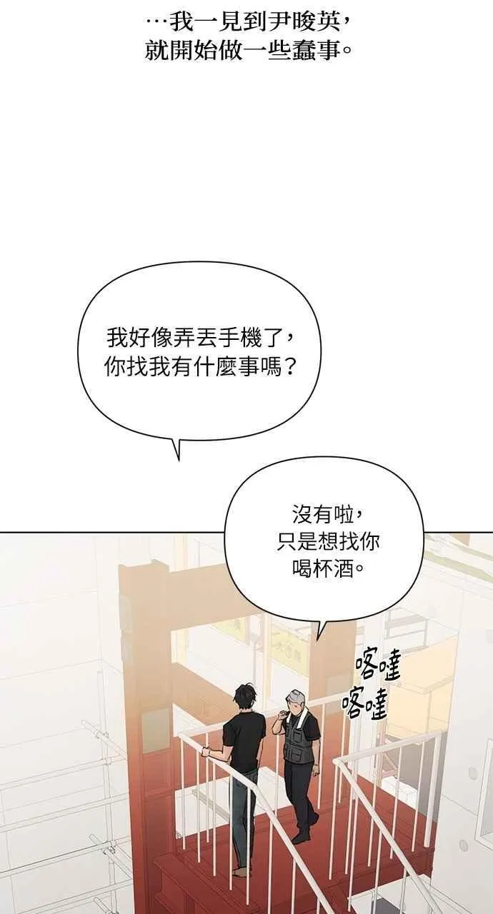 第37话 第27页
