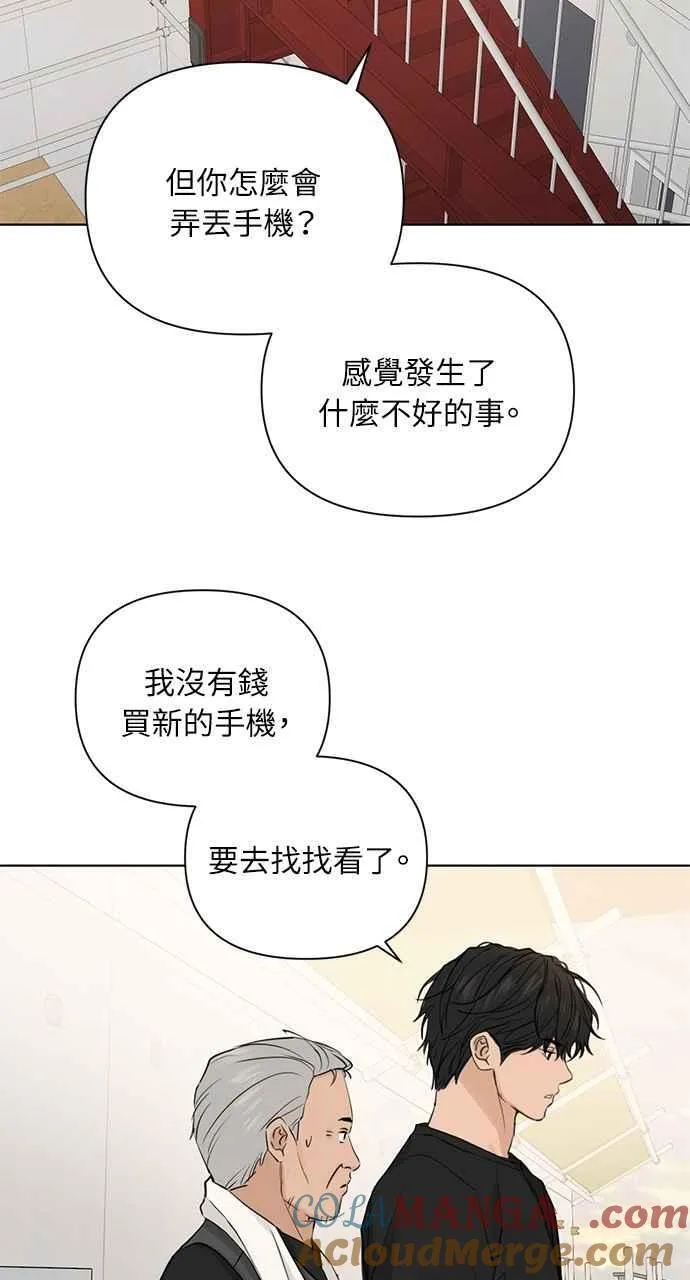 第37话 第28页