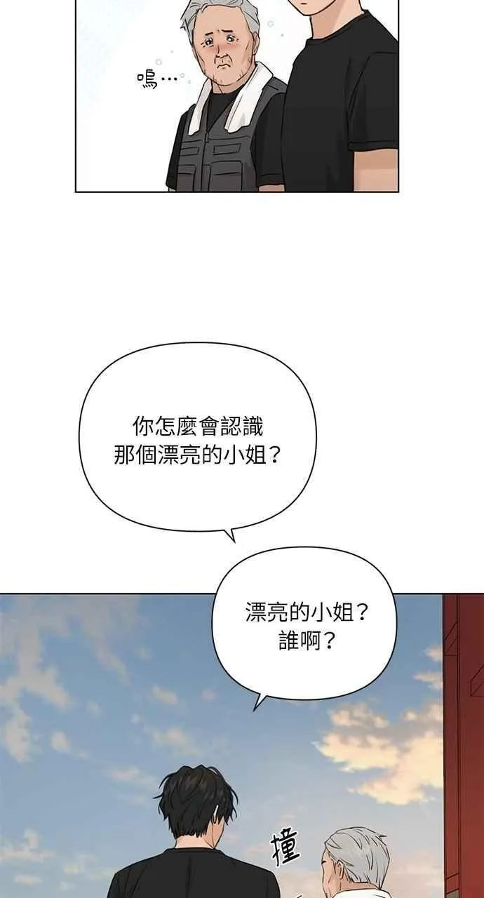 第37话 第30页