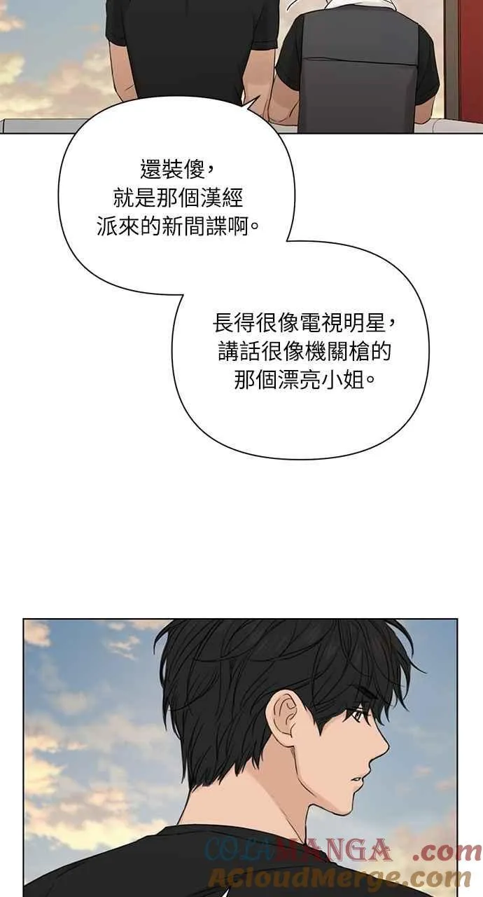 第37话 第31页