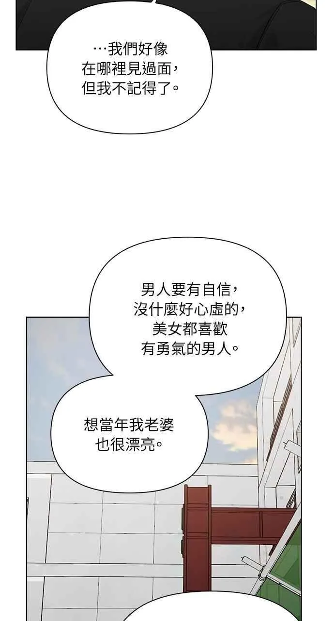 第37话 第32页