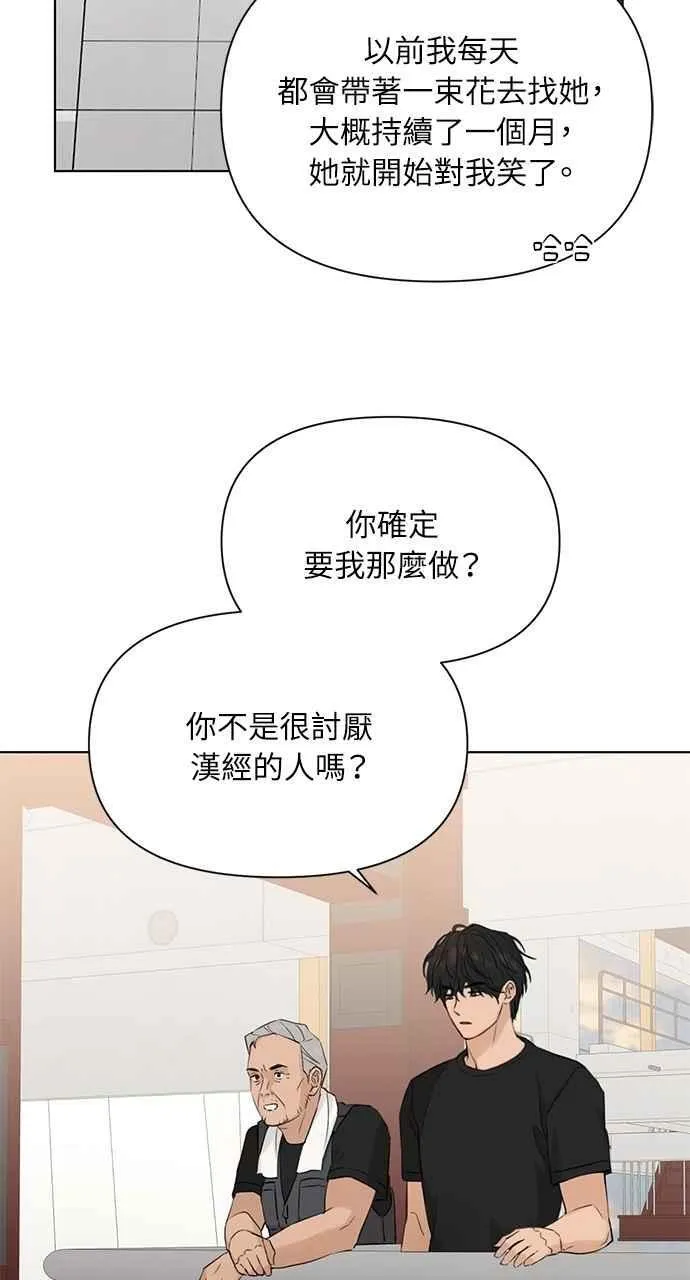 第37话 第33页
