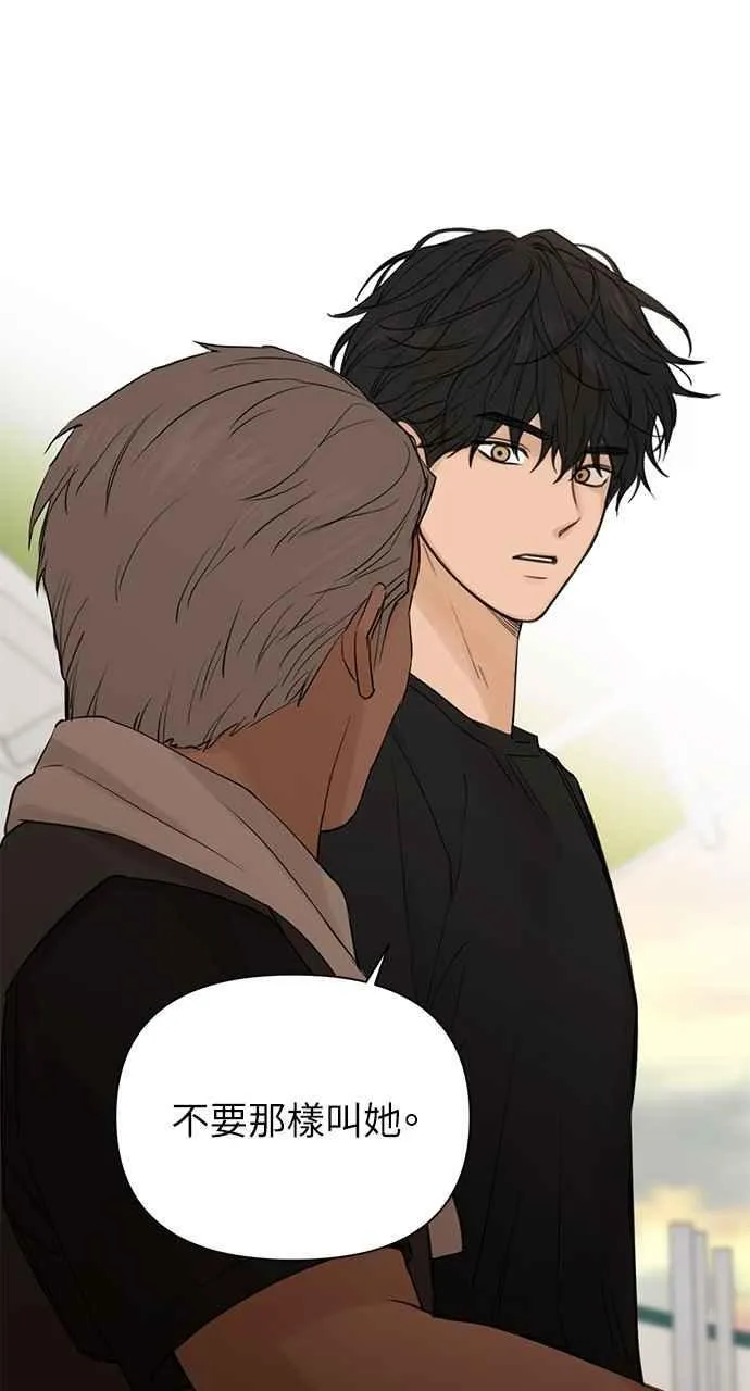 第37话 第36页
