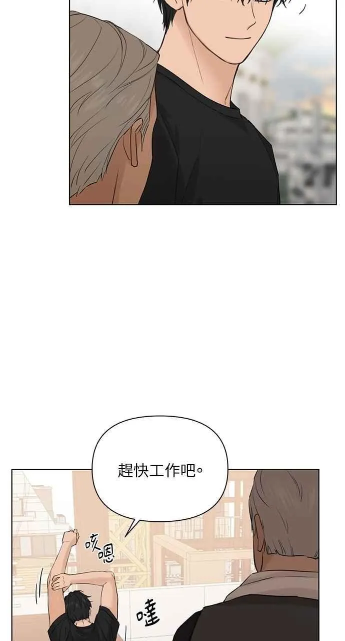 第37话 第38页