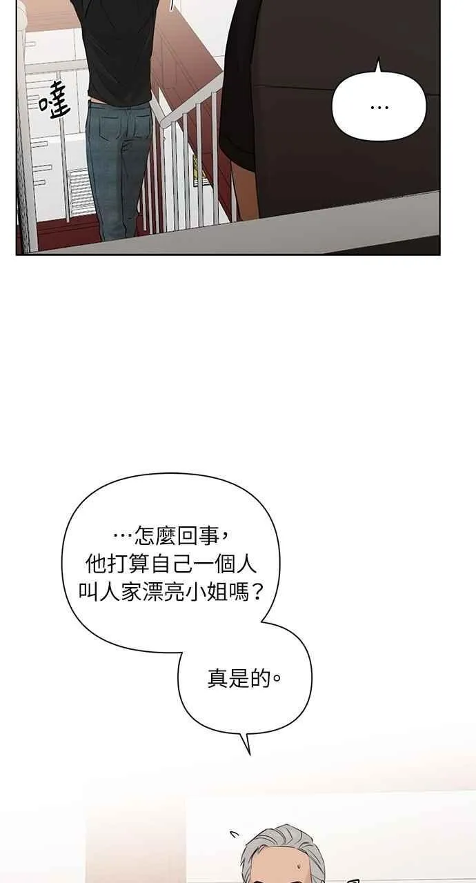 第37话 第39页