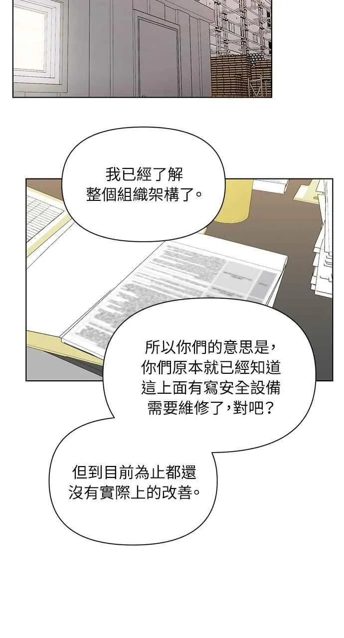 第37话 第41页