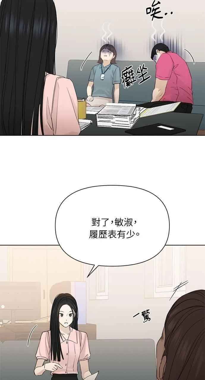 第37话 第44页