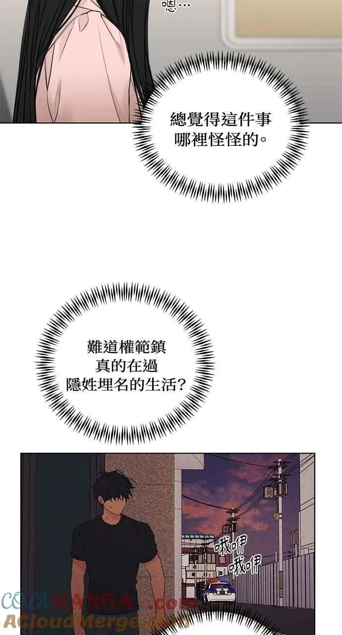 第37话 第46页