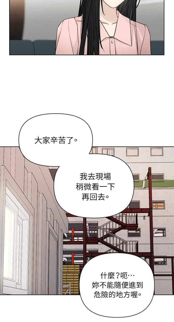 第37话 第48页
