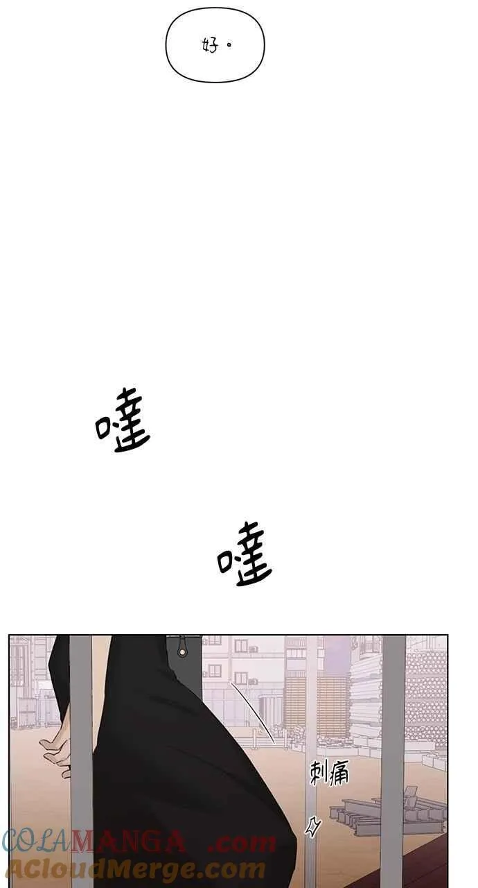 第37话 第49页