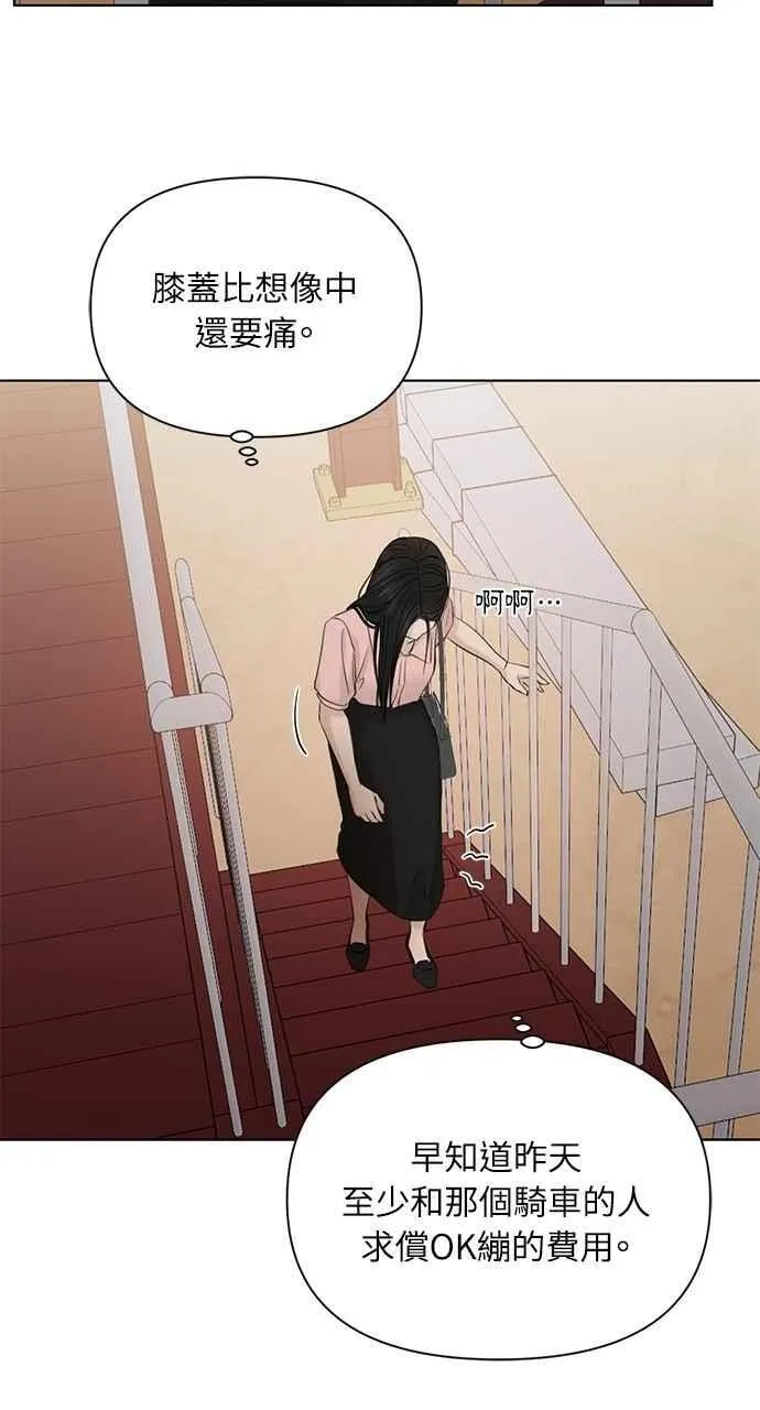 第37话 第50页