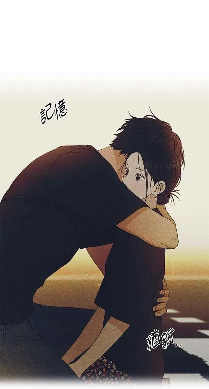 第37话 第51页