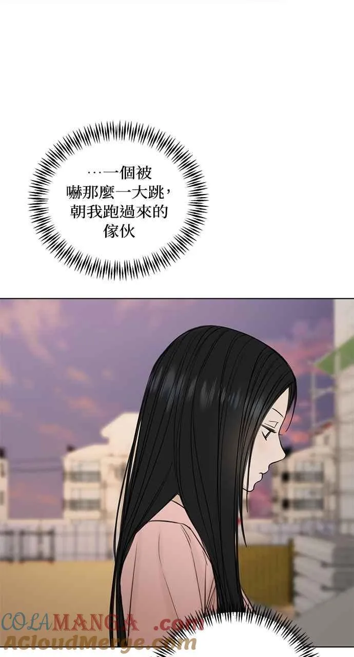 第37话 第52页
