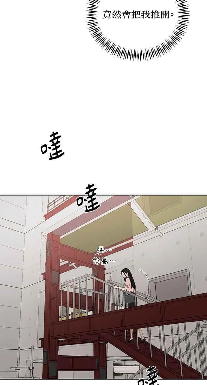第37话 第53页