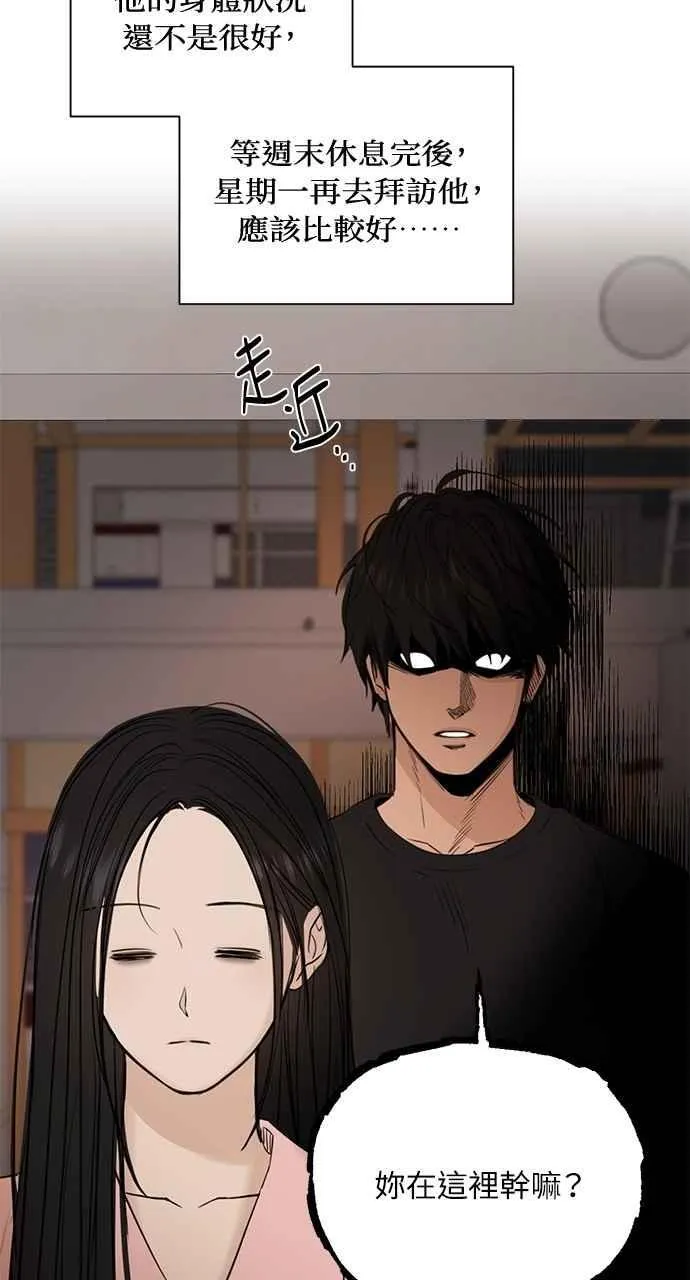 第37话 第57页