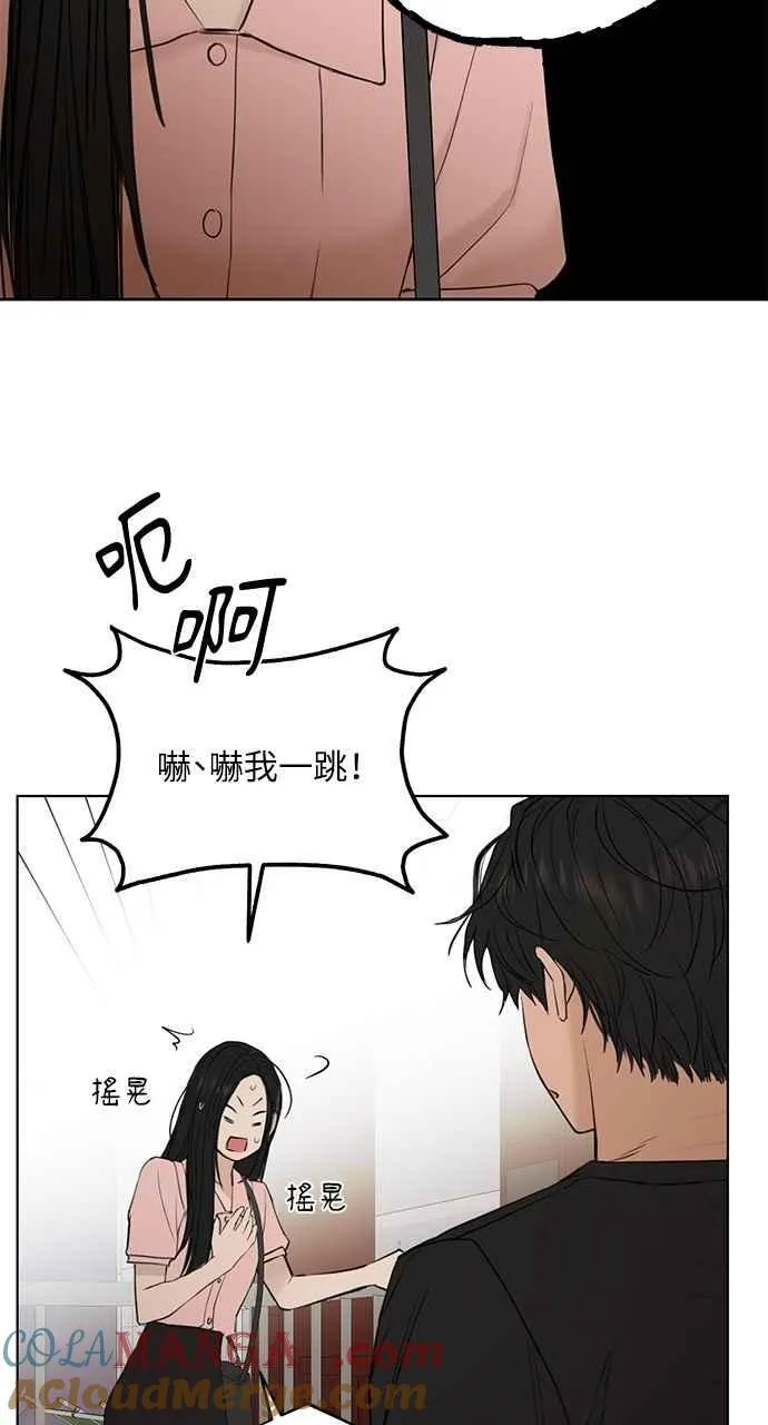 第37话 第58页