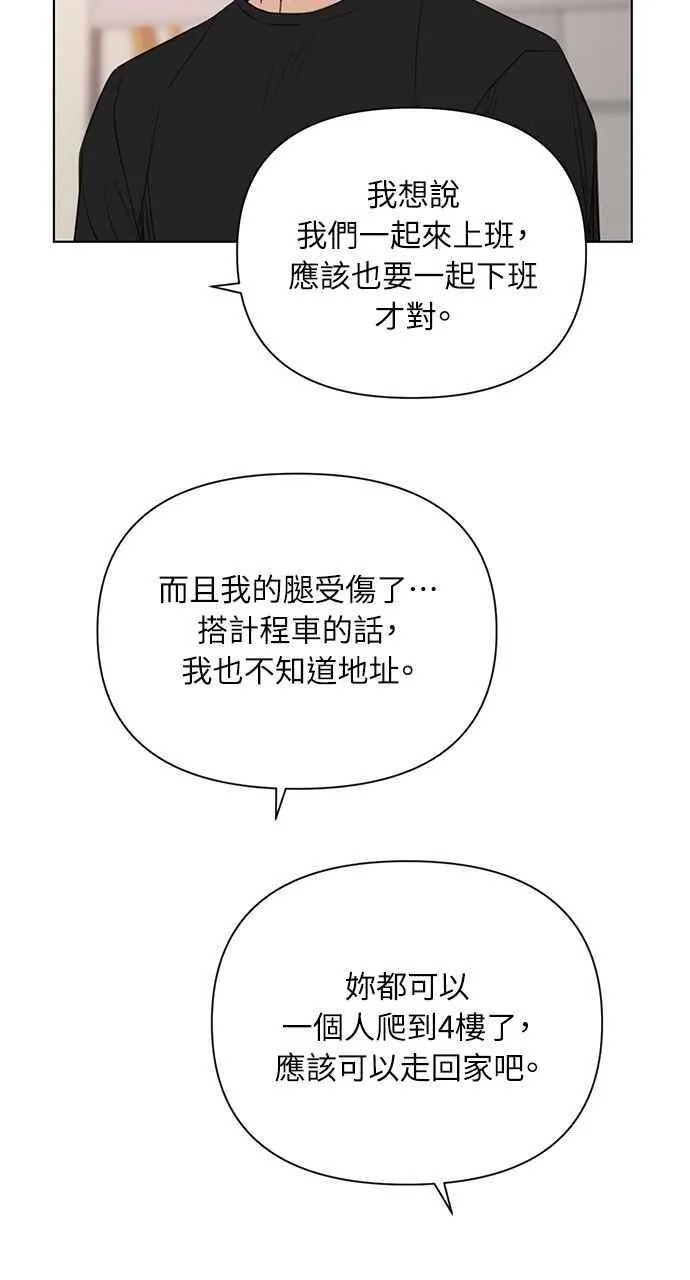 第37话 第60页