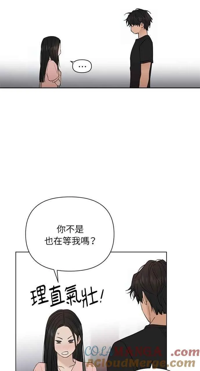 第37话 第61页