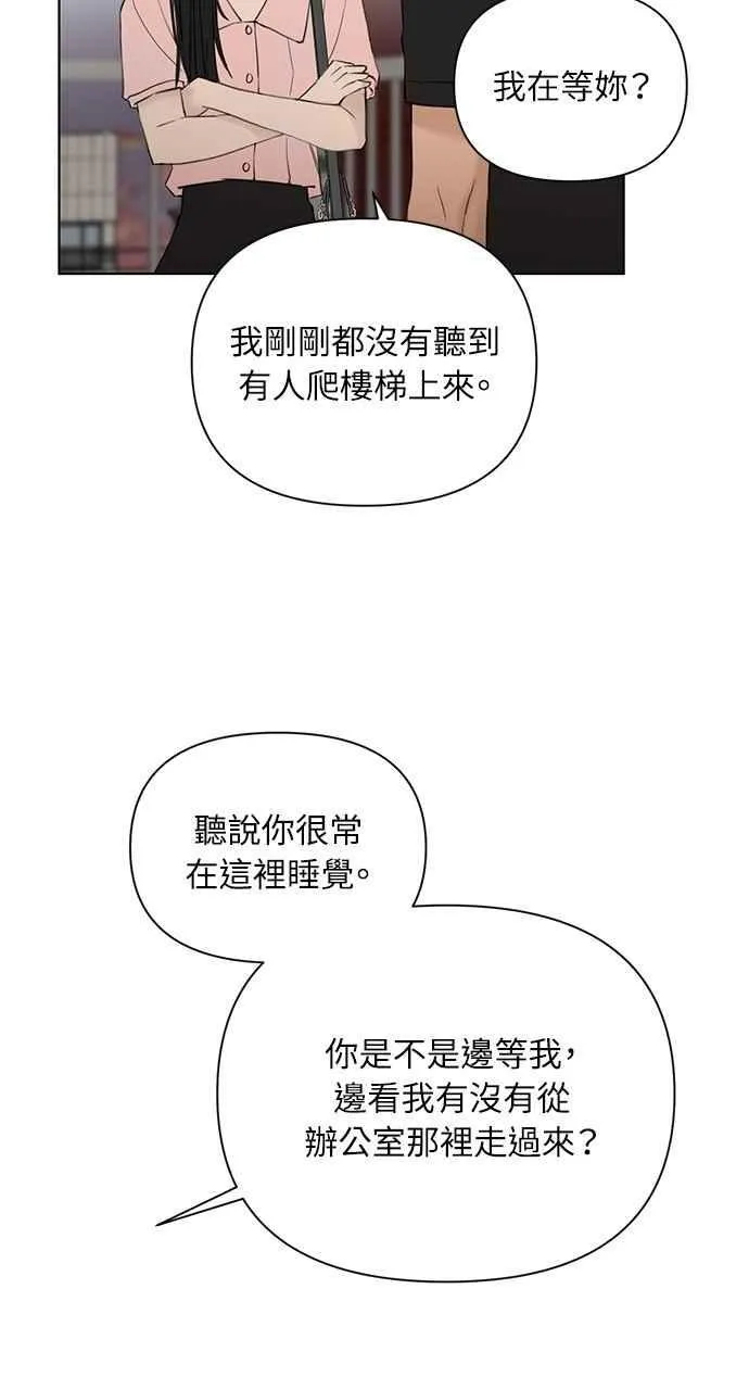 第37话 第62页