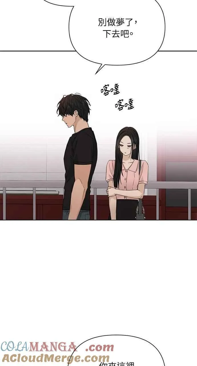 第37话 第64页