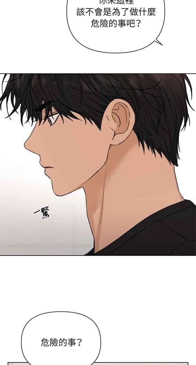 第37话 第65页