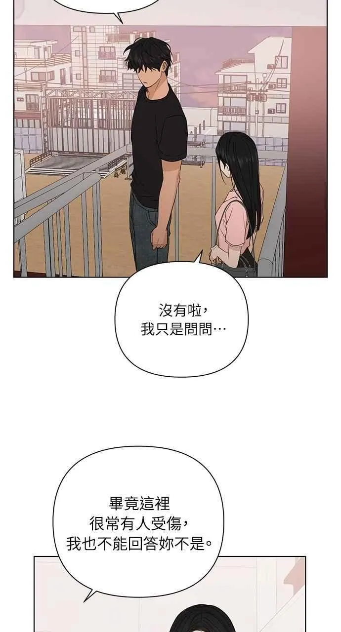 第37话 第66页