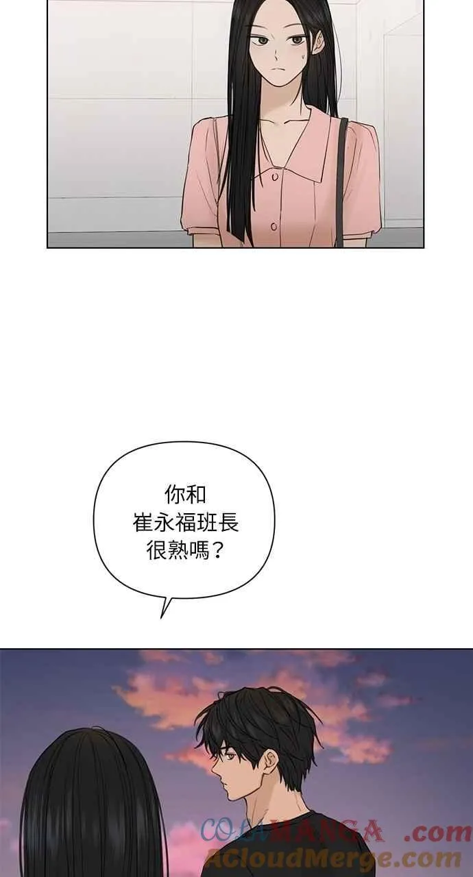 第37话 第67页
